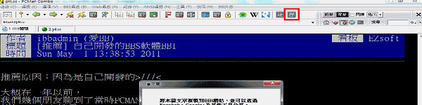 pcman + bbi 另存文章2